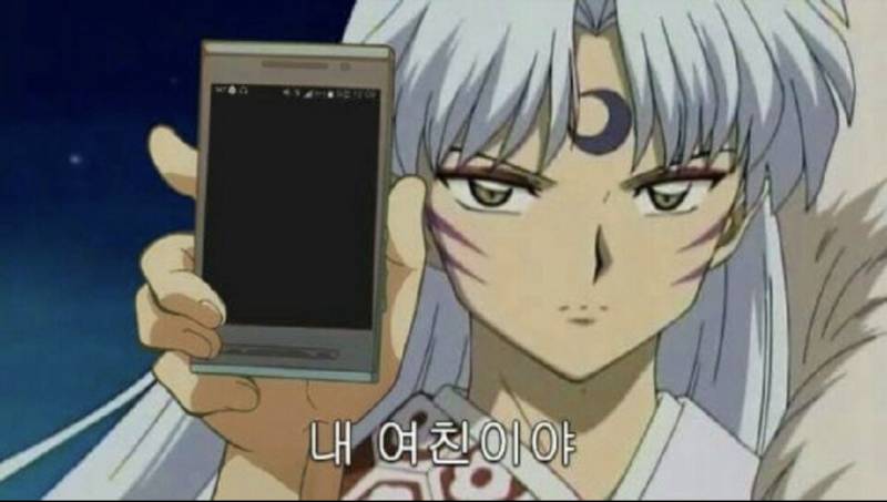 내 여친이야 짤 아는사람 | 인스티즈