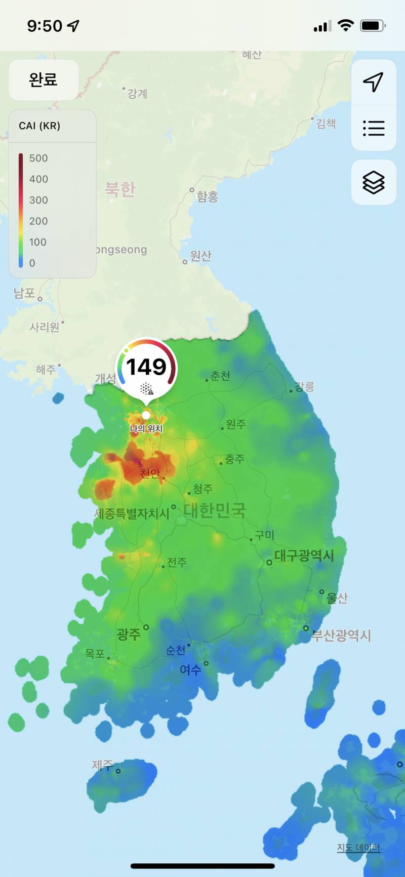 실시간 미세먼지 | 인스티즈