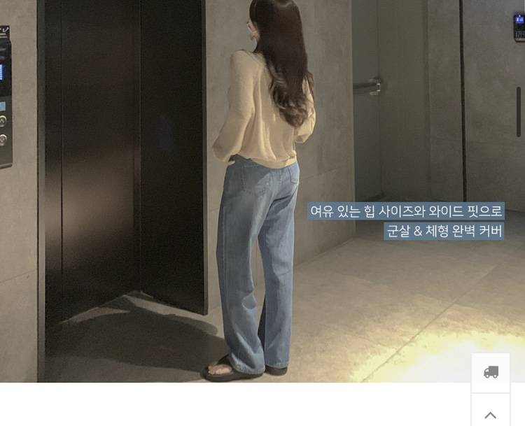 키작은 익들아 히니크 바지 한번만 입어봐 …155버전 있는데 | 인스티즈