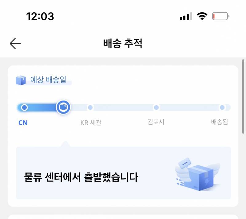 나 알리처음시켜보는데 ..!!! | 인스티즈