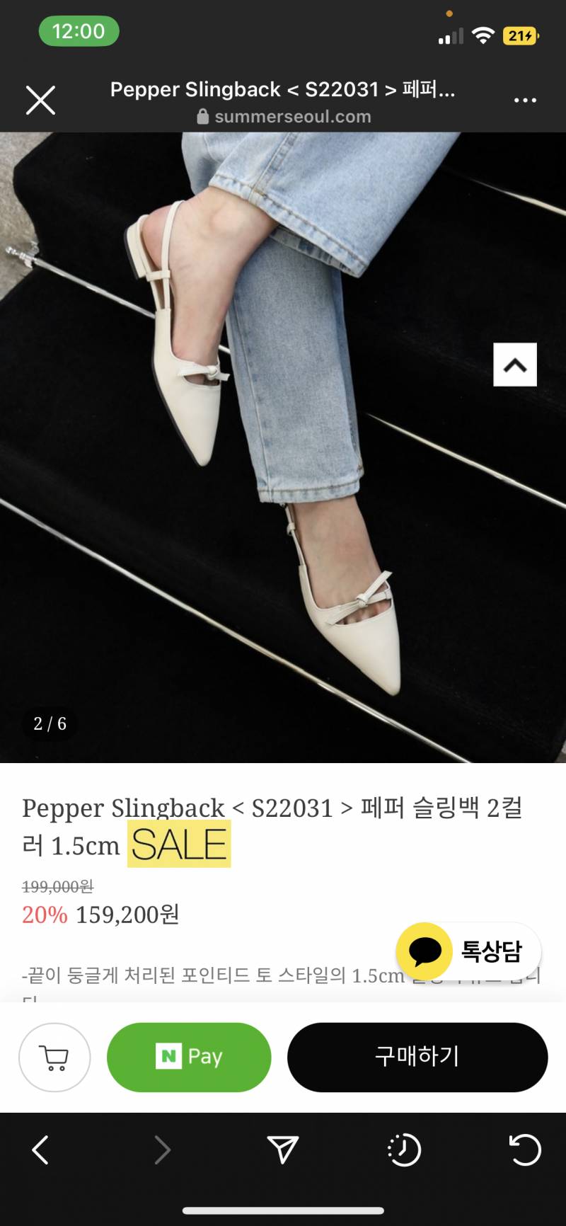 익들아 이 구두 어때?? | 인스티즈