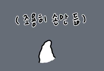 남친귀여워...야식 먹고싶은사람이러더니 | 인스티즈