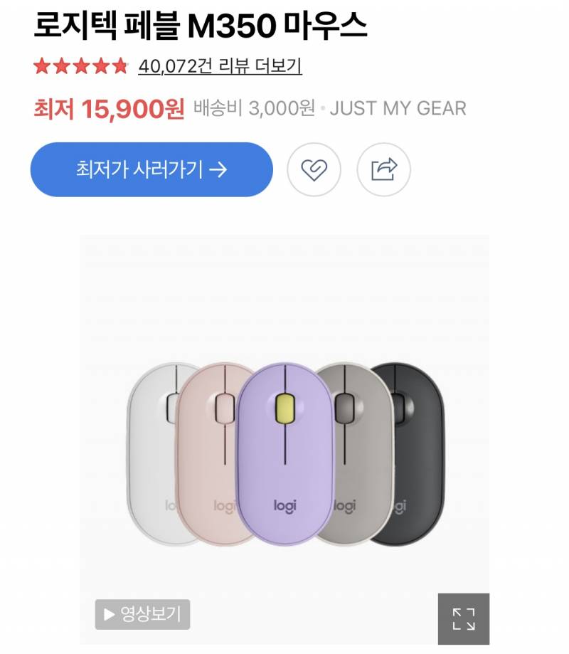 로지텍 블투 마우스 자꾸 고장나는데 다른 것좀 추천해줘라ㅠㅠ | 인스티즈