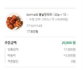 여수언니약과 네이버웨일로 들어가! | 인스티즈