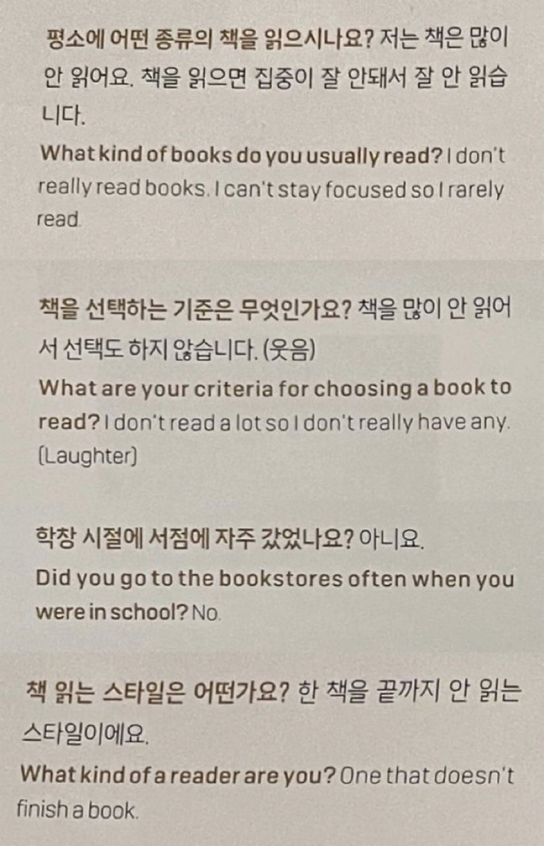 [잡담] 방탄 정국 인터뷰 이거 볼때마다 개웃기다 ㅋㅋㅋㅋㅋㅋㅋ | 인스티즈