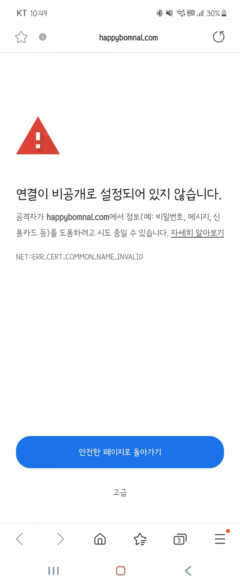 여수언니 약과 이 창은 뭐야,,,,? | 인스티즈