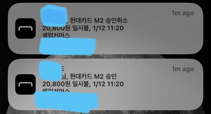 약과 핫하길래 들어가봤는데 | 인스티즈