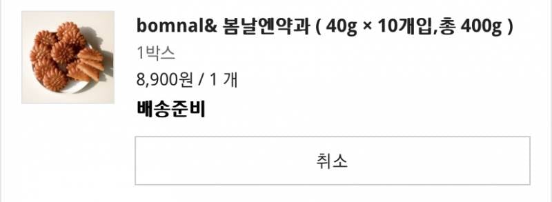 얘들아 나 이거 성공한걸까?? | 인스티즈