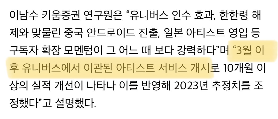[잡담] 헉 스타쉽가수들이랑 에이티즈 더보이즈 버블가나보네 | 인스티즈
