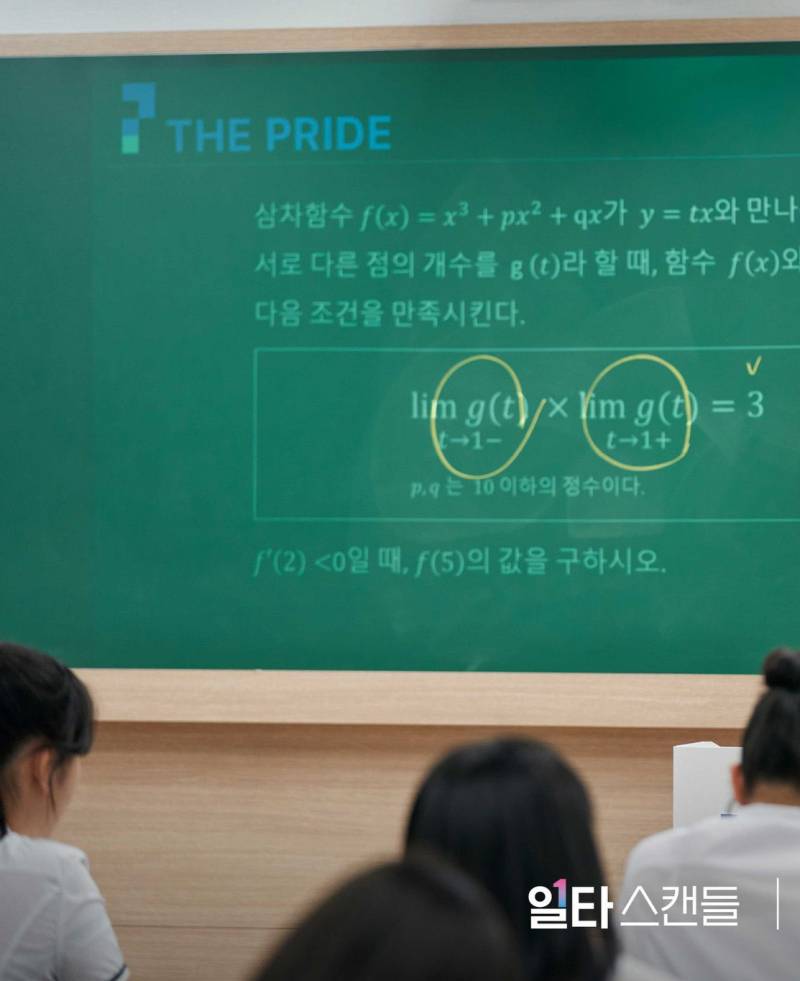 이거 어떻게 풀어? | 인스티즈
