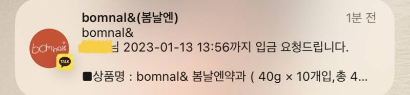 여수언니 약과 삿다!!! | 인스티즈