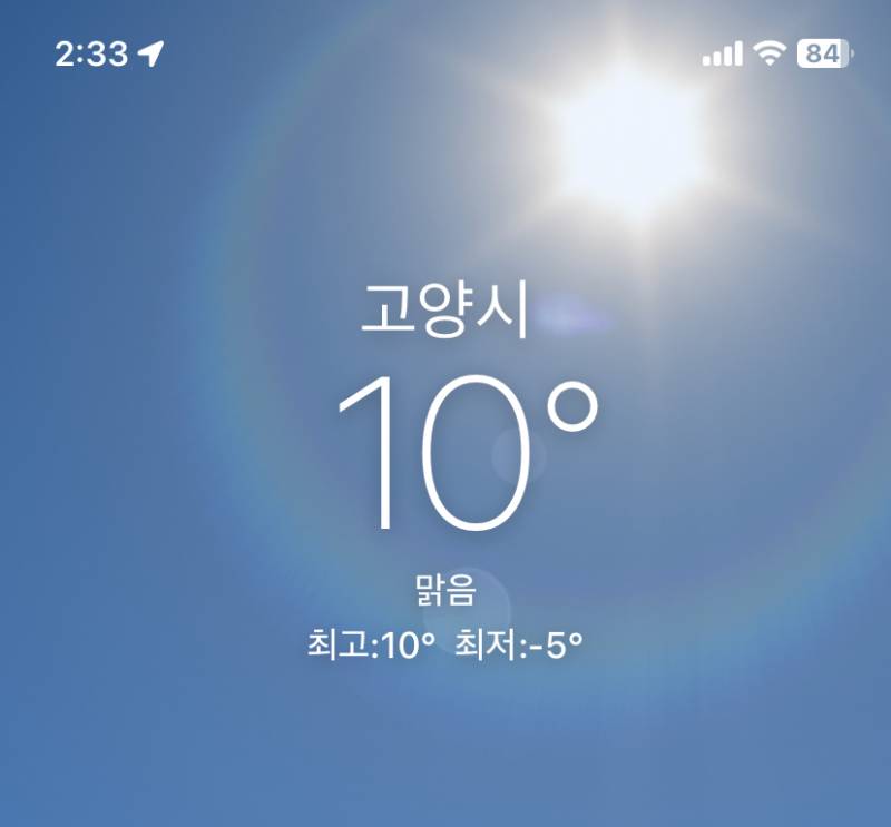 오늘 날씨 뭐야진자?? | 인스티즈