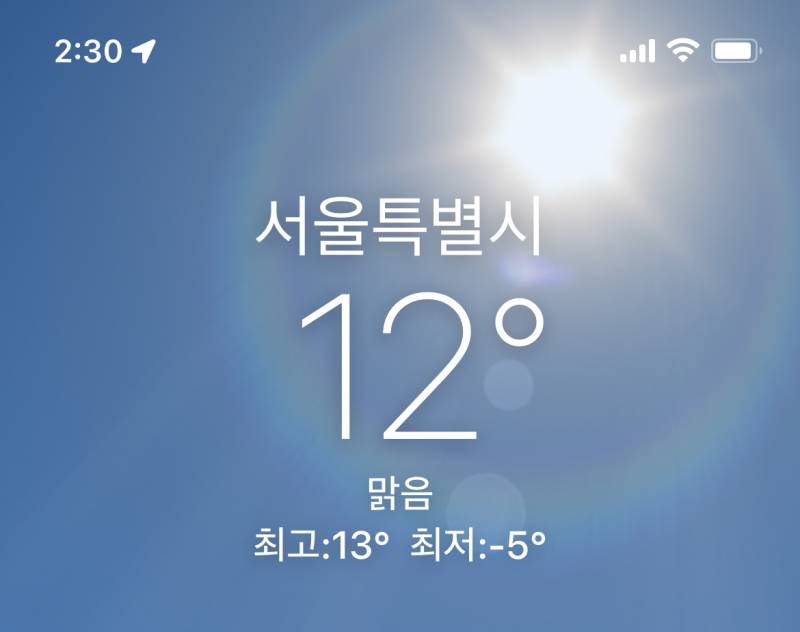 서울 날씨 미쳤네 | 인스티즈