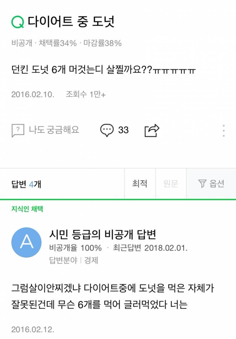 그냥 내가 보려고 가져옴 | 인스티즈