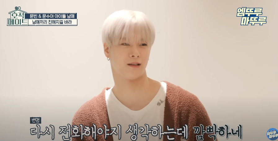 [잡담] 와 아스트로 문빈 진짜 세상에서 제일 완벽한 오빠 아님 ? | 인스티즈