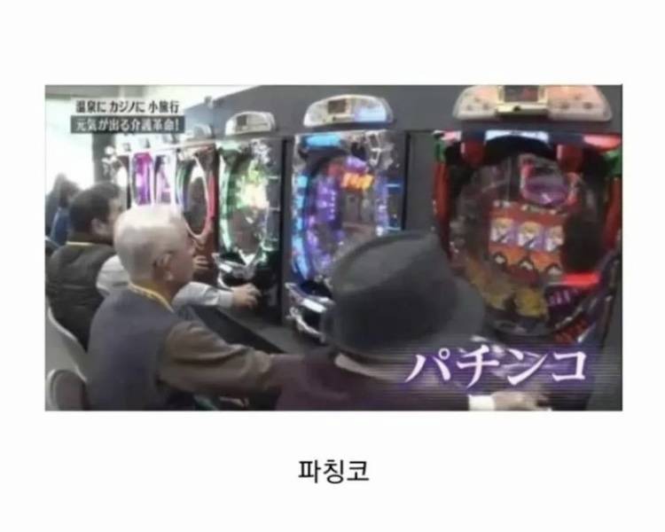 일본 요양원에 있다는 시스템 | 인스티즈