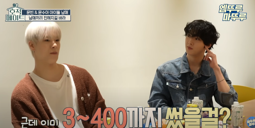 [잡담] 와 아스트로 문빈 진짜 세상에서 제일 완벽한 오빠 아님 ? | 인스티즈