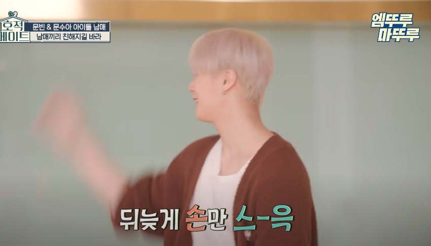 [잡담] 와 아스트로 문빈 진짜 세상에서 제일 완벽한 오빠 아님 ? | 인스티즈