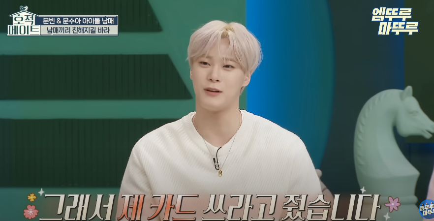 [잡담] 와 아스트로 문빈 진짜 세상에서 제일 완벽한 오빠 아님 ? | 인스티즈