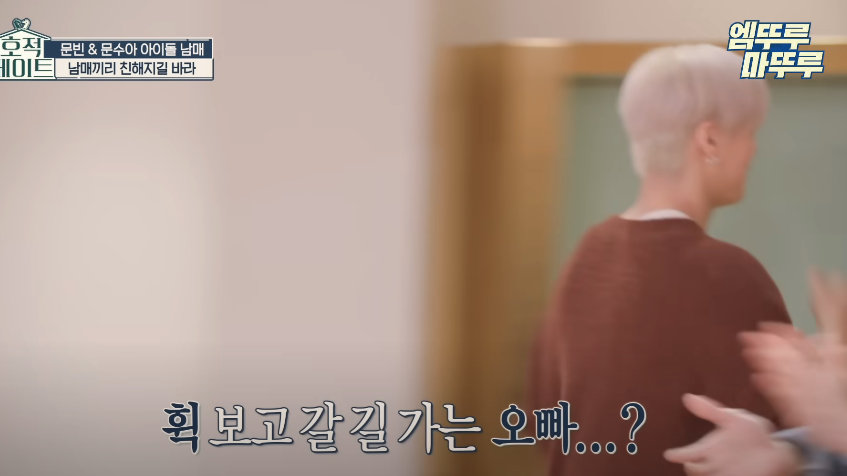 [잡담] 와 아스트로 문빈 진짜 세상에서 제일 완벽한 오빠 아님 ? | 인스티즈