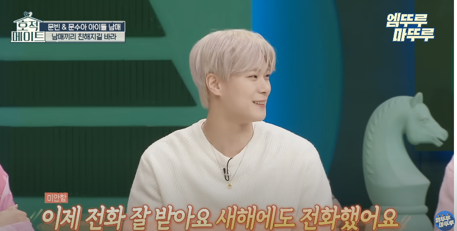 [잡담] 와 아스트로 문빈 진짜 세상에서 제일 완벽한 오빠 아님 ? | 인스티즈