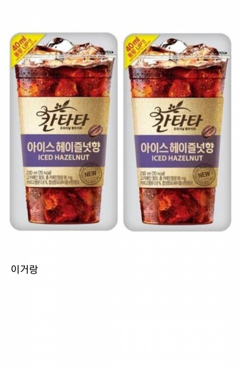 이거 인터넷에서 억지로 미는조합임 아니면 실제로 먹어본사람 있음? | 인스티즈
