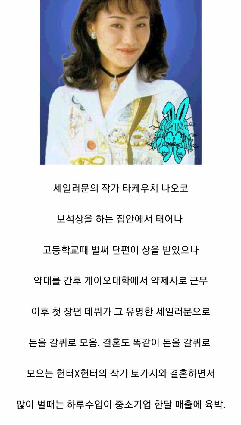 일본의 양대 금수저 만화가라는데 | 인스티즈