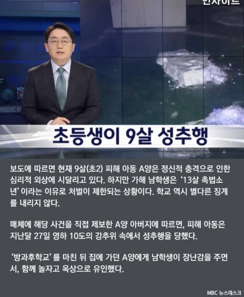 아니 이게 뭐임? 세상이 미쳤다 | 인스티즈
