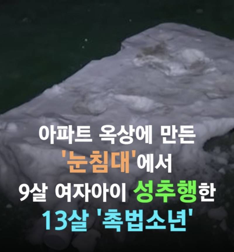 아니 이게 뭐임? 세상이 미쳤다 | 인스티즈