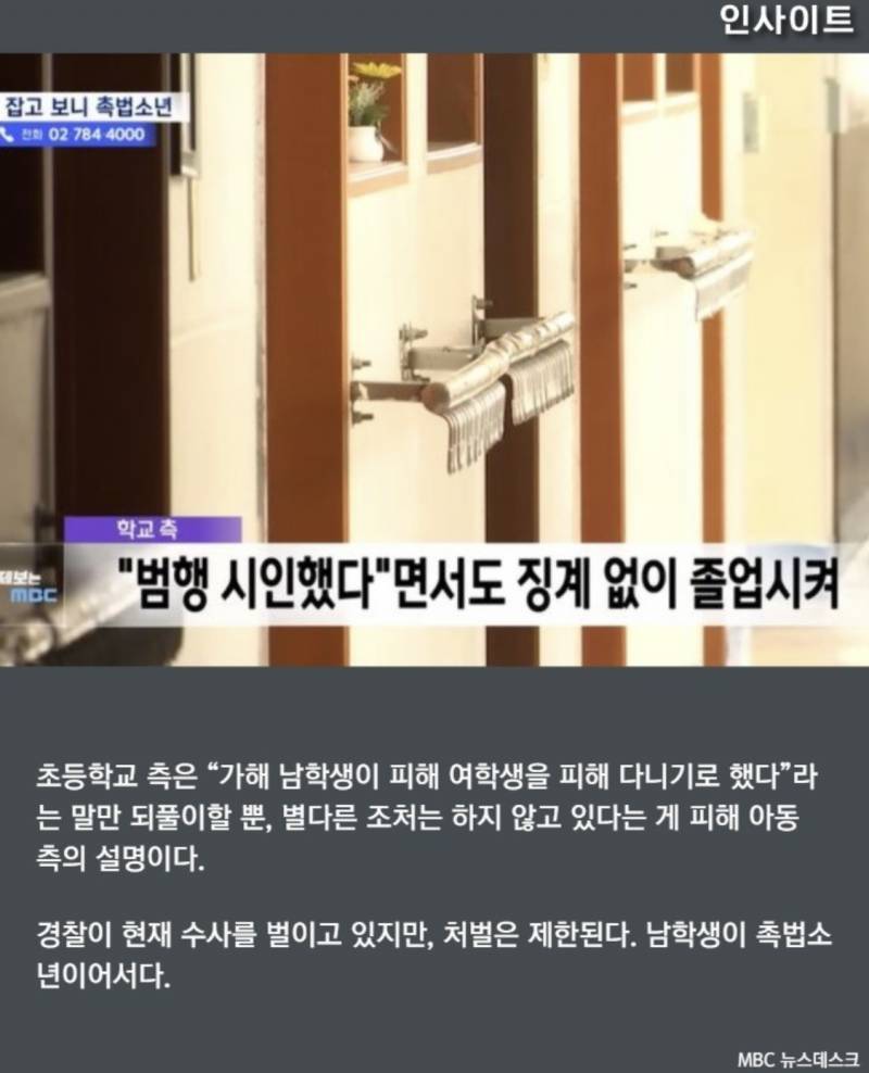 아니 이게 뭐임? 세상이 미쳤다 | 인스티즈