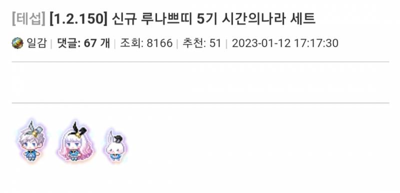 5기 자석펫 유저자작이랑 공식,,, | 인스티즈