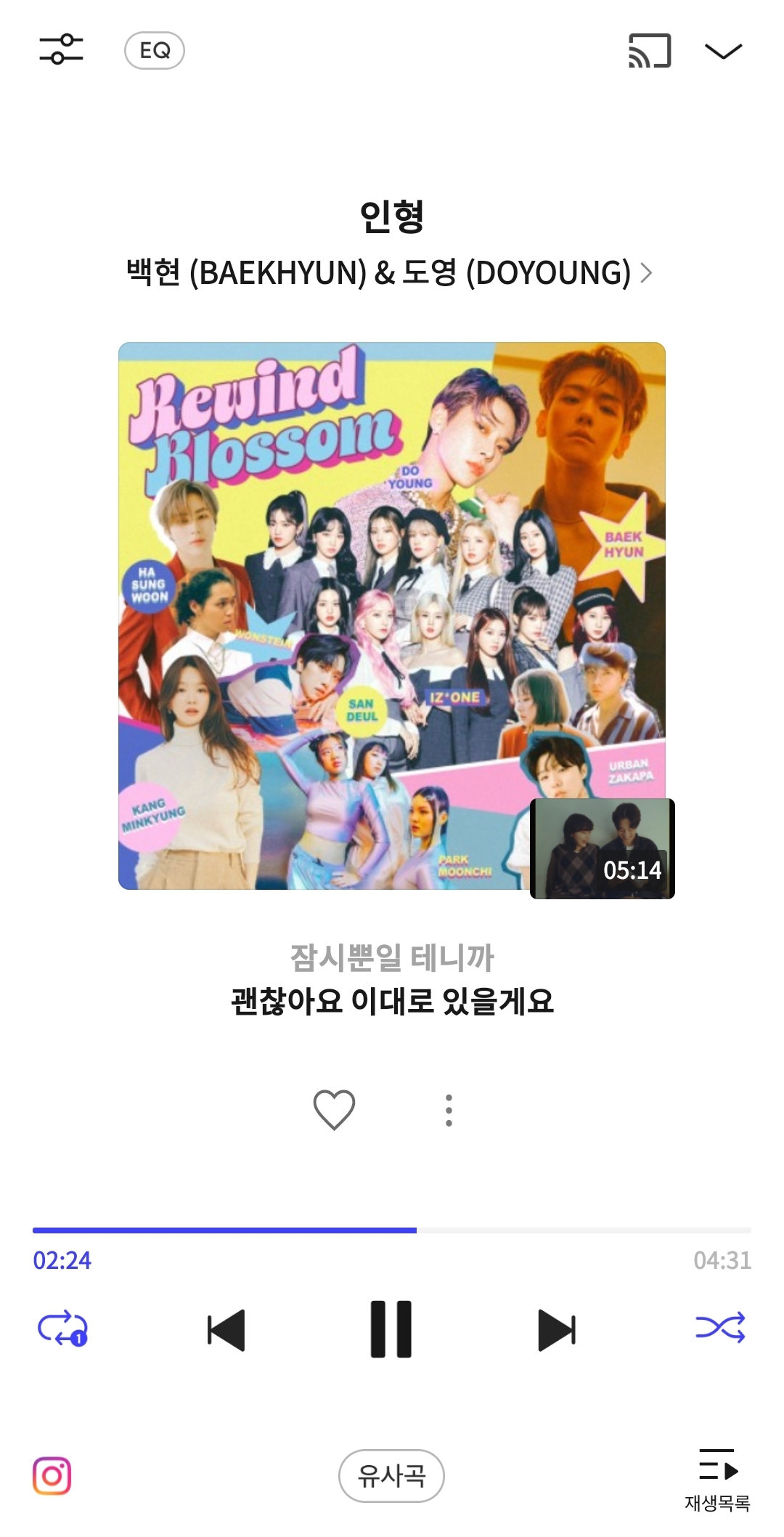 [잡담] 이 노래 언젠간 슴콘에서 같이 불러줬으면 좋겠다 흐 | 인스티즈