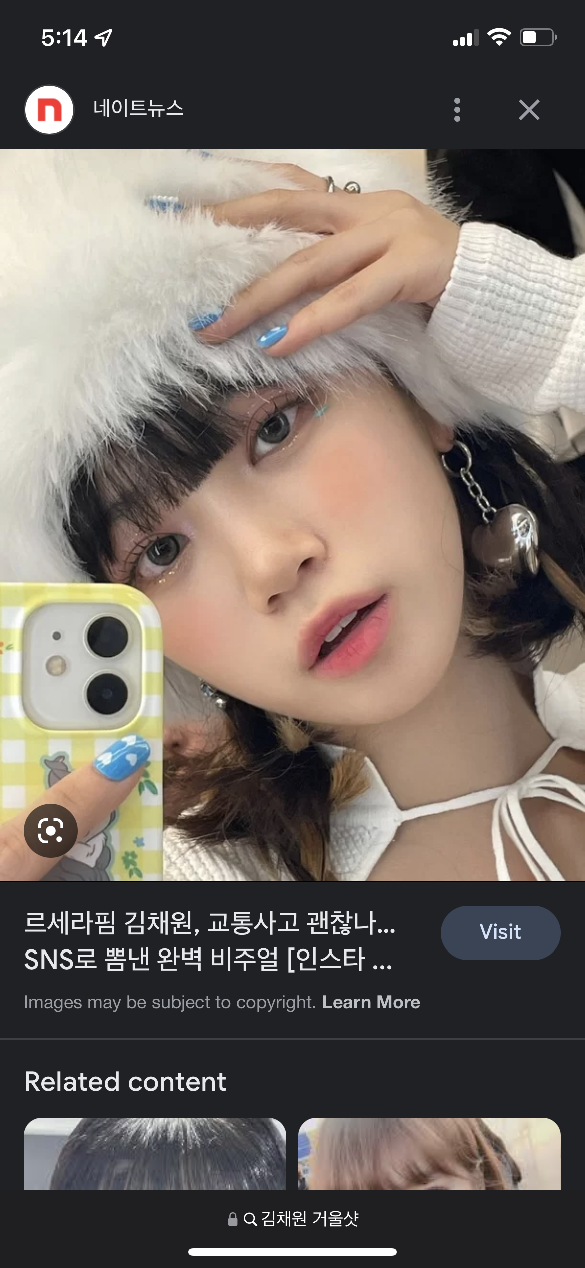 [잡담] 이렇게 거울샷찍으려면 어디봐야돼? | 인스티즈