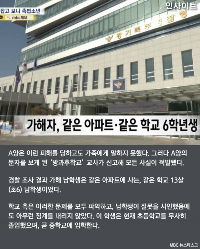 아니 이게 뭐임? 세상이 미쳤다 | 인스티즈