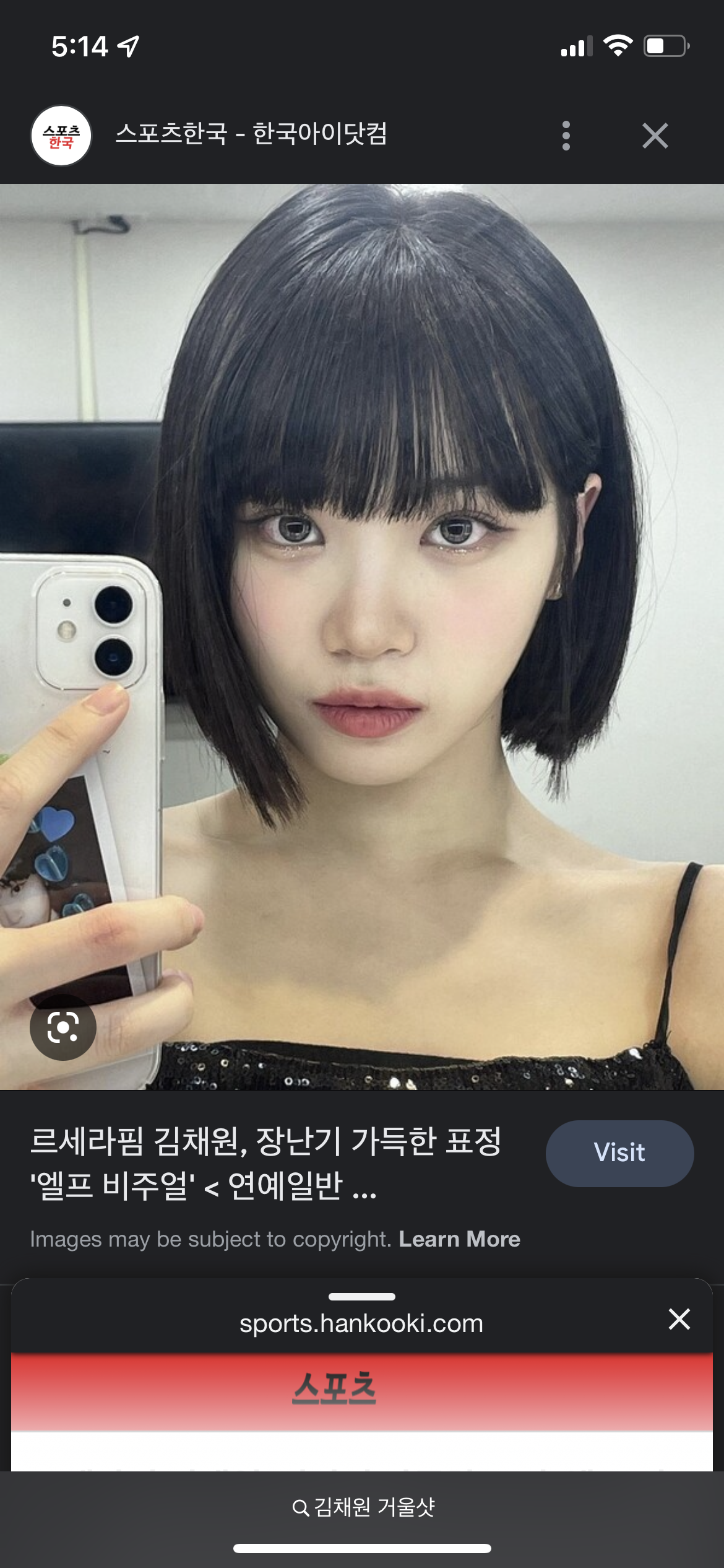 [잡담] 이렇게 거울샷찍으려면 어디봐야돼? | 인스티즈