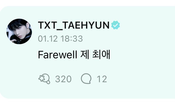 [잡담] 투바투 오늘 자정에 뜰 컨포 진짜 큰 거 오나보나 | 인스티즈