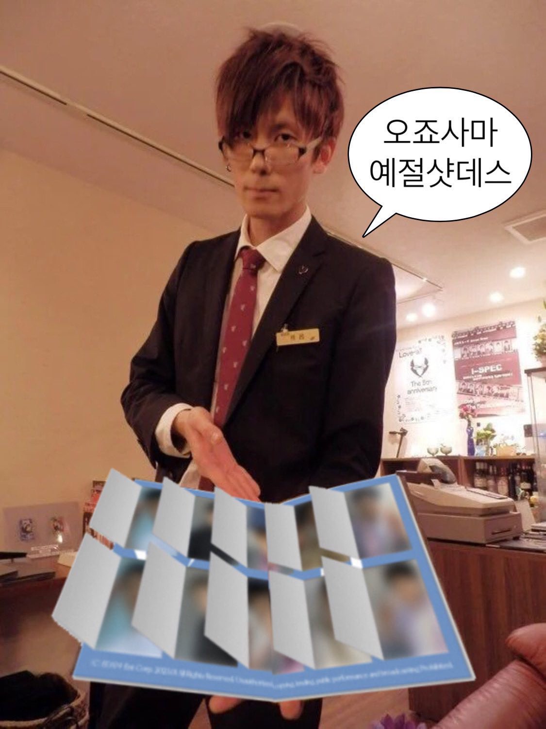 [잡담] ㅇㄴ 이담엔터 개웃곀ㅋㅋㅋㅋㅋㅋㅋ | 인스티즈