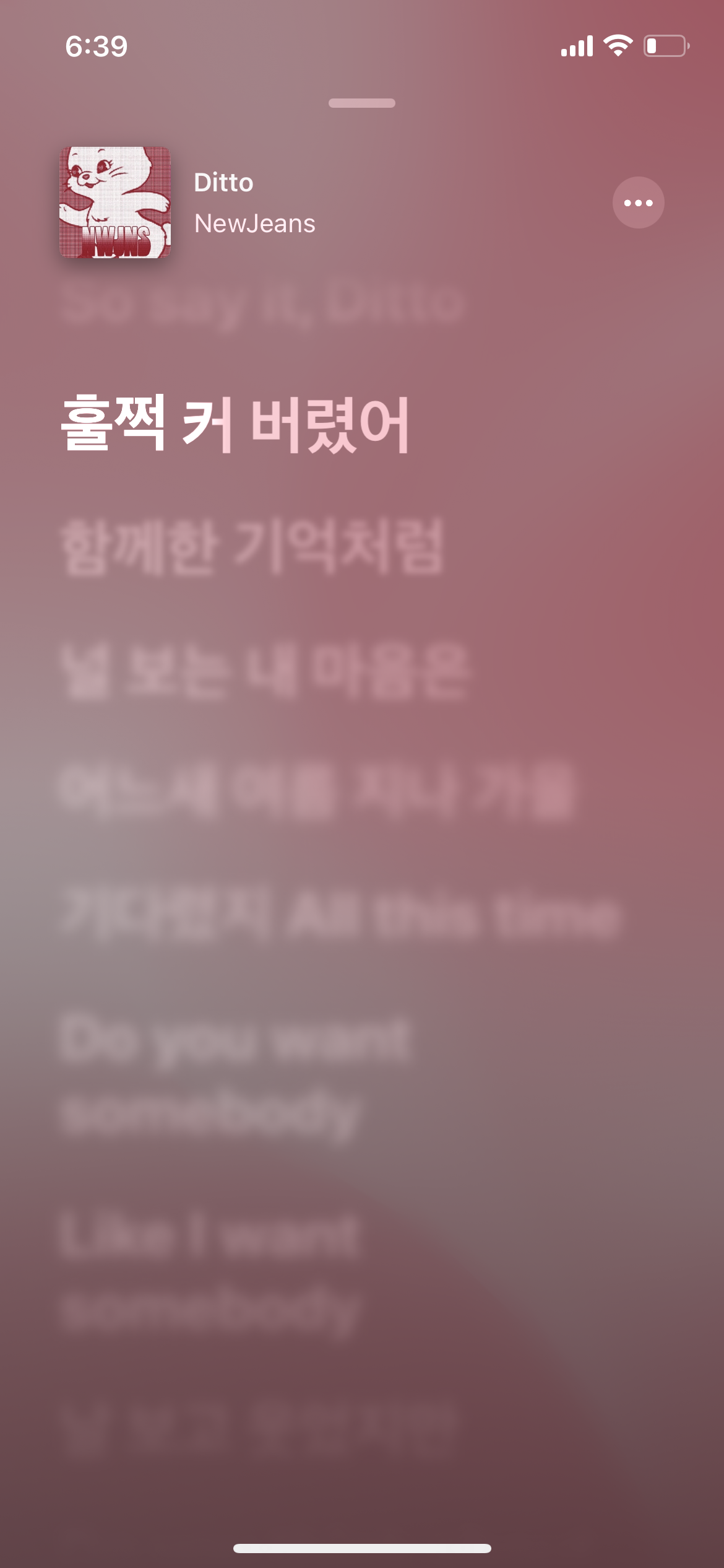 [잡담] 애플뮤직 실시간 가사 되게 섬세하게 나온다 | 인스티즈