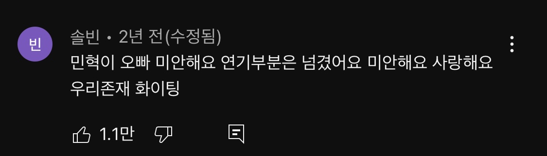 [잡담] 갑자기 비투비 영상 추천에 떴는데 | 인스티즈