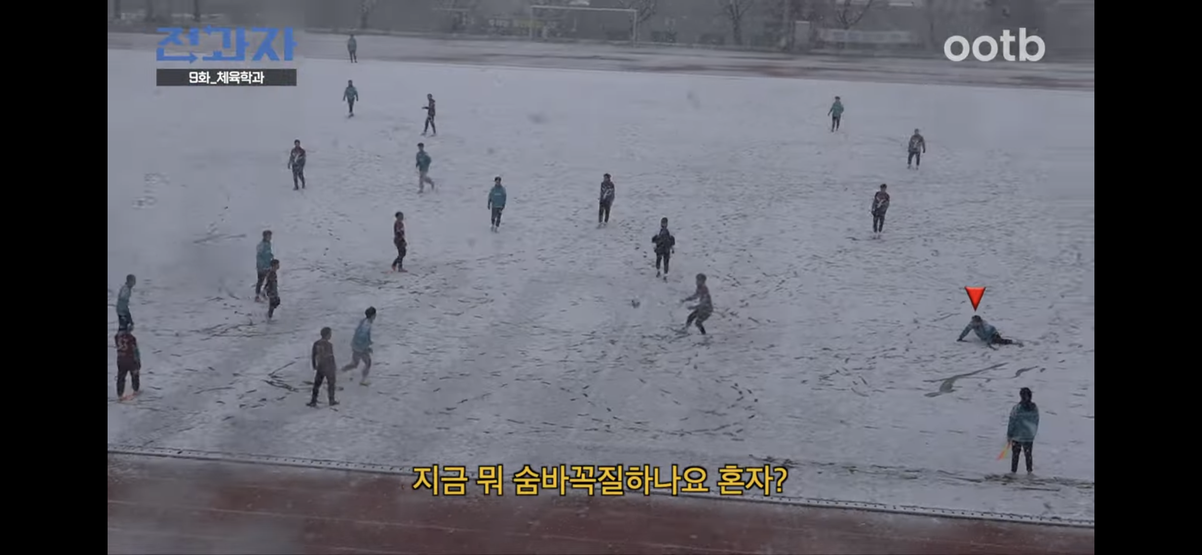 [잡담] 오늘 전과자 학생들 티키타카 미쳤어 ㅋㅋㅋㅋㅋㅋ | 인스티즈