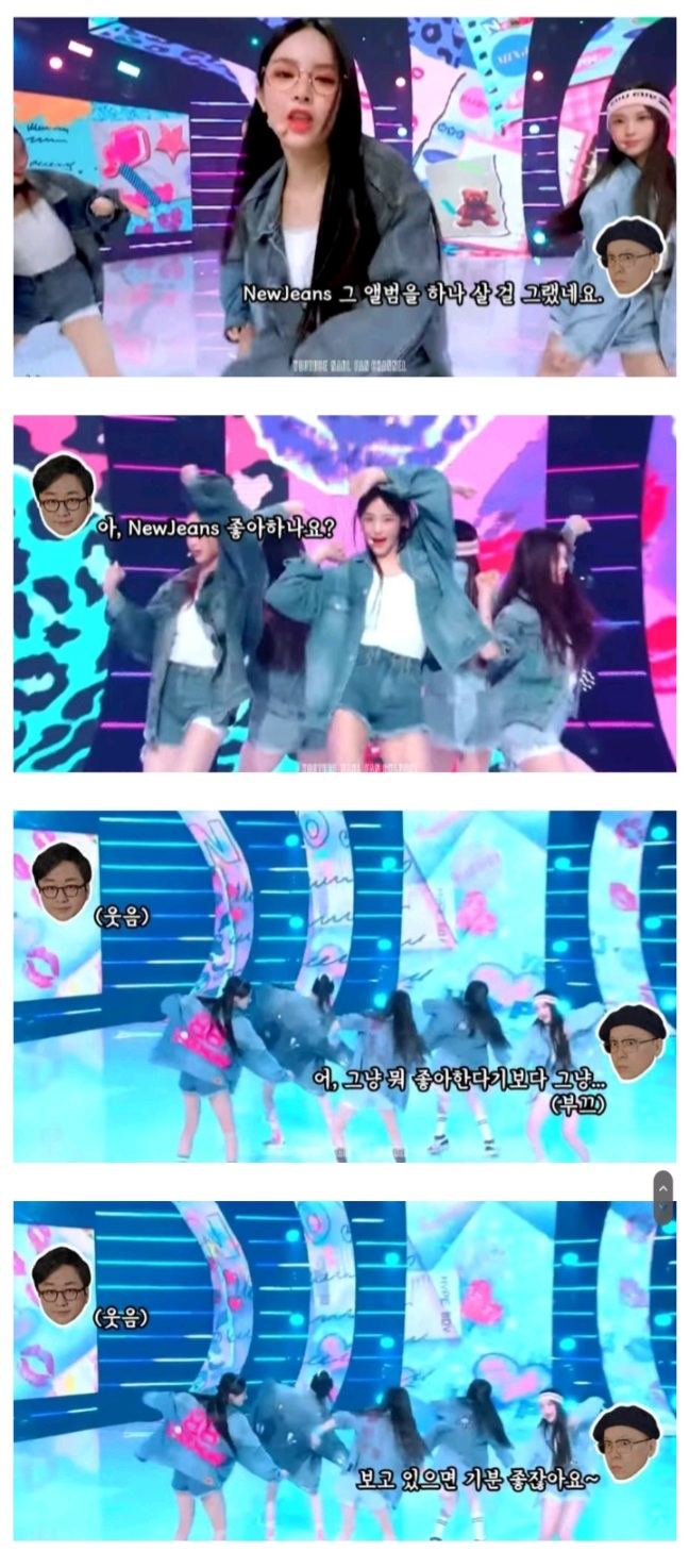 [잡담] 뉴진스 뜻밖의 삼촌팬.jpg | 인스티즈