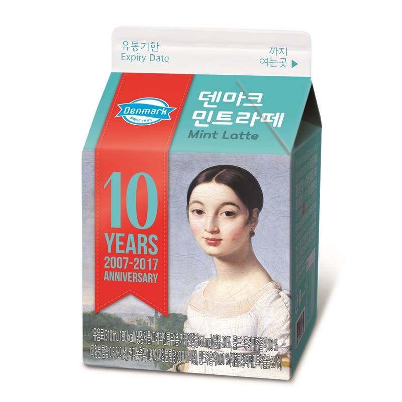 민트파 익들아 이거 기억하니?... | 인스티즈