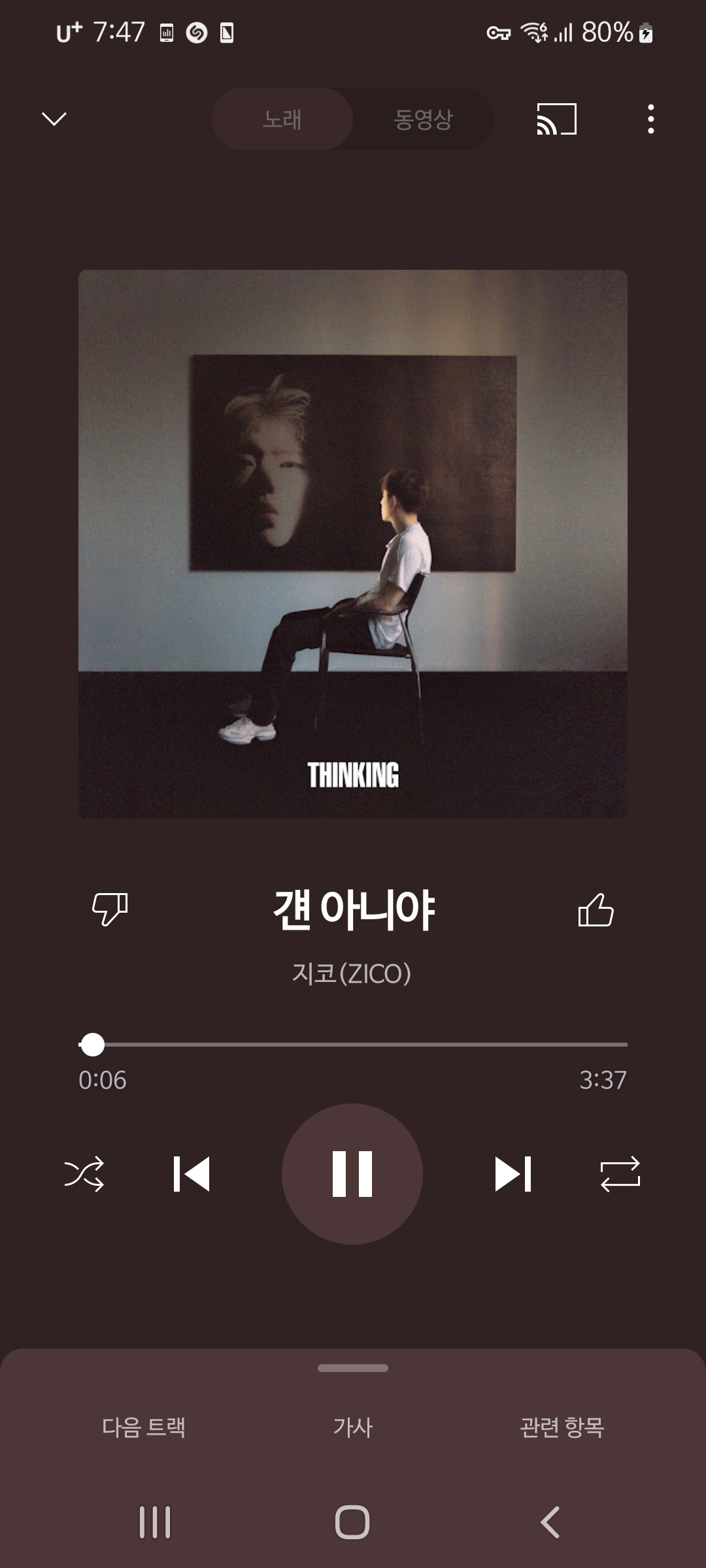 [잡담] 지코 이노래들어본적잇음? | 인스티즈