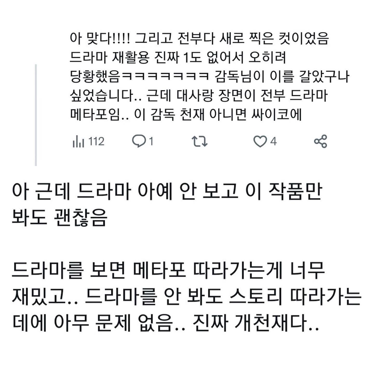 [잡담] 상견니 영화 후기봐봐 | 인스티즈
