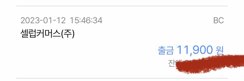 여수언니 약과 카드결제 한 사람 있어?? | 인스티즈