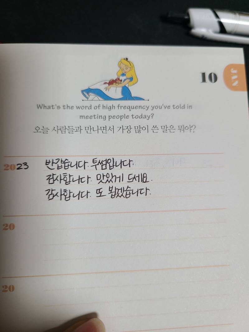 5년 후 나에게 적고 있는데 이거 너무 슬프다 | 인스티즈