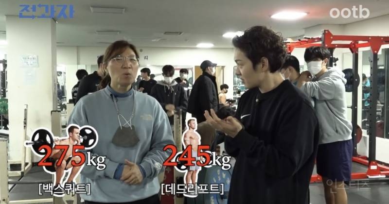 장미란에게 3 대 몇 치냐고 물어 보는 남자 아이돌 | 인스티즈