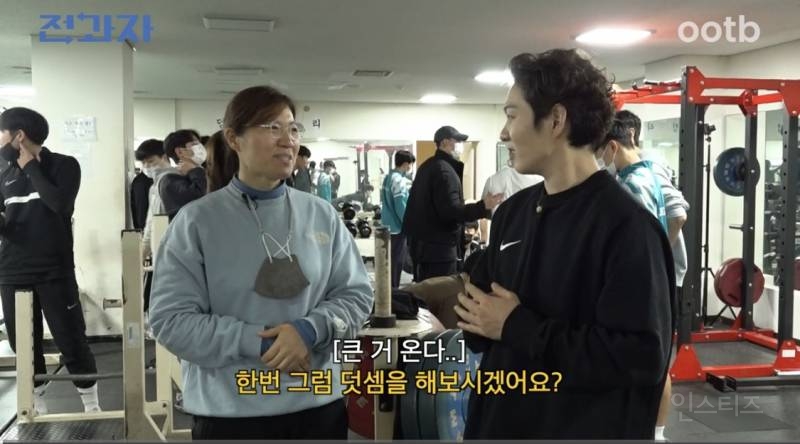 장미란에게 3 대 몇 치냐고 물어 보는 남자 아이돌 | 인스티즈