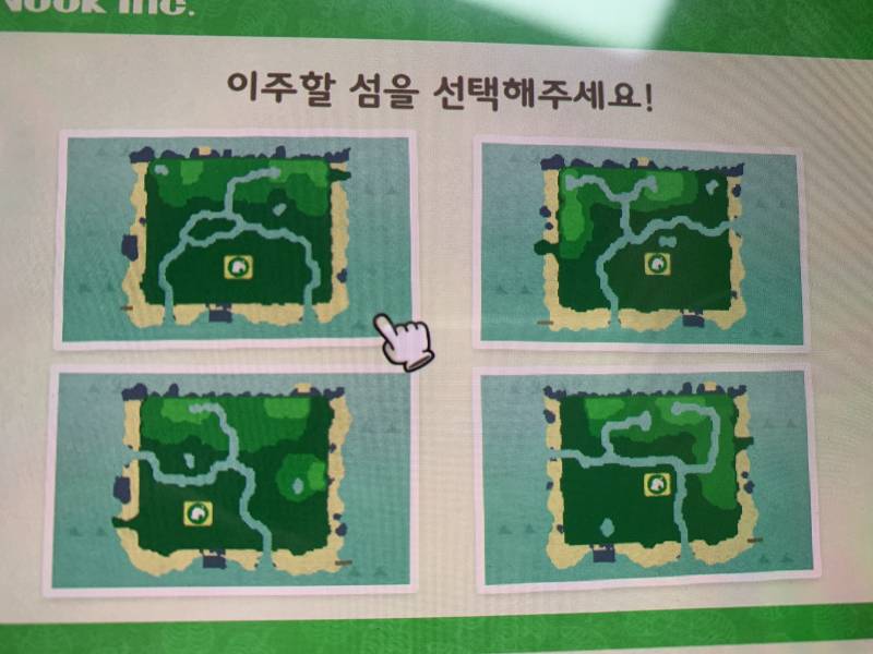 모동숲 지형 골라주라.. | 인스티즈