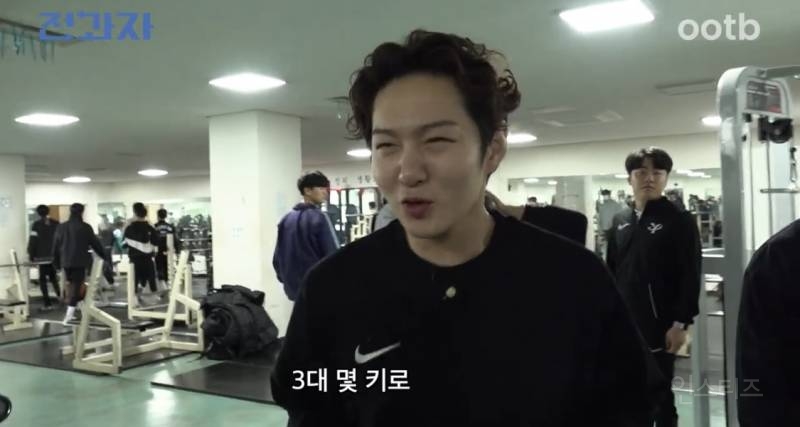 장미란에게 3 대 몇 치냐고 물어 보는 남자 아이돌 | 인스티즈